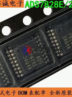 ADS7828E/2K5 TSSOP16 丝印ADS7828E 模数转换芯片 全新原装