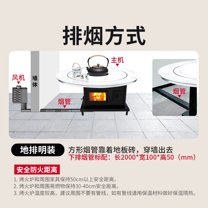 餐桌式壁炉桌柴火桌取暖器三面烤火炉旋转圆桌暖气取暖机电暖器