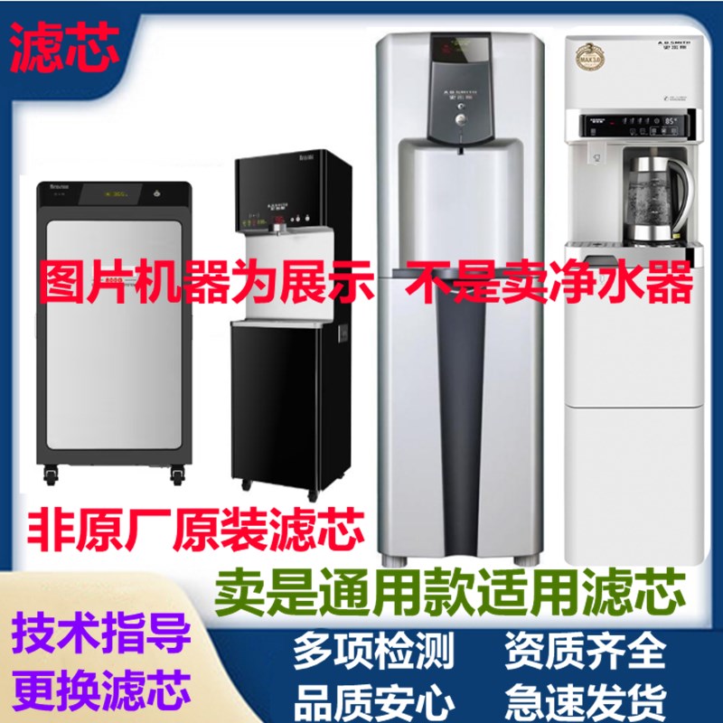 AO史密斯商用净水器滤芯CCR400 800-1/3/4/7(L AR75-Q1 GEF1滤芯