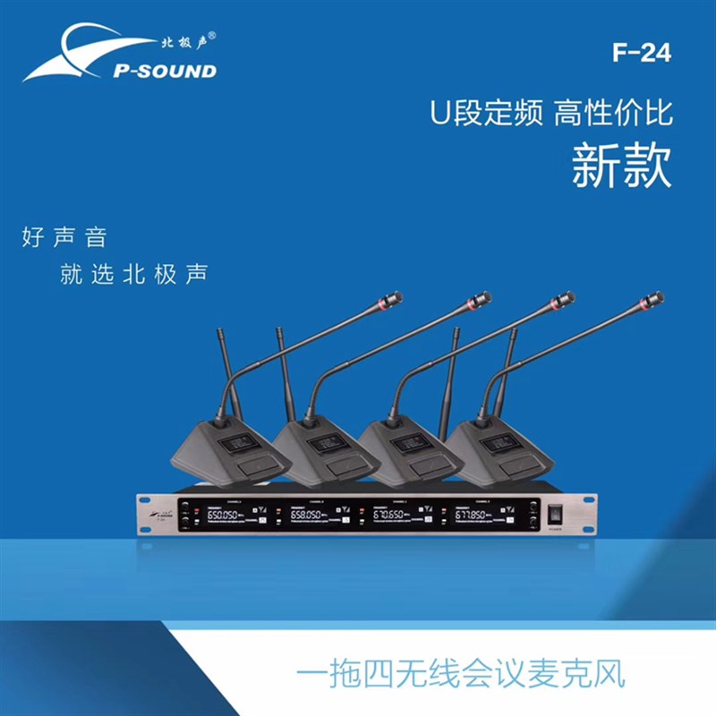 1拖2桌面鹅颈式会议话筒电容式无线1拖8麦克风咪手持领夹耳麦