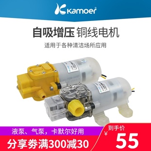家用增压泵12v高压喷雾小泵自吸 微型水泵电动隔膜泵小型q抽水泵