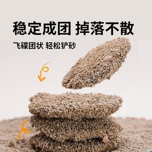 肉垫rodin咖啡渣深层钠基矿石SAPL高分子混合猫砂矿砂猫砂