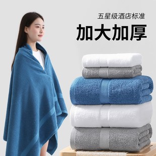 五星级酒店浴g巾家用纯棉吸水全棉女男洗澡厚大人成人高级2024新