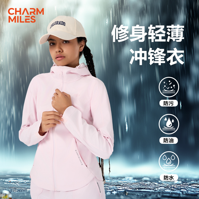 CharmMiles彻美加绒冲锋衣女磨毛户外防风运动休闲冲Y锋裤套装秋