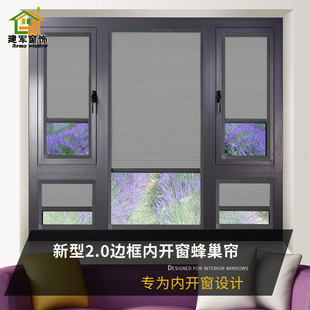 内开窗隐形百叶窗帘m遮光升降蜂巢帘厨房阳台卫生间防水推拉风琴