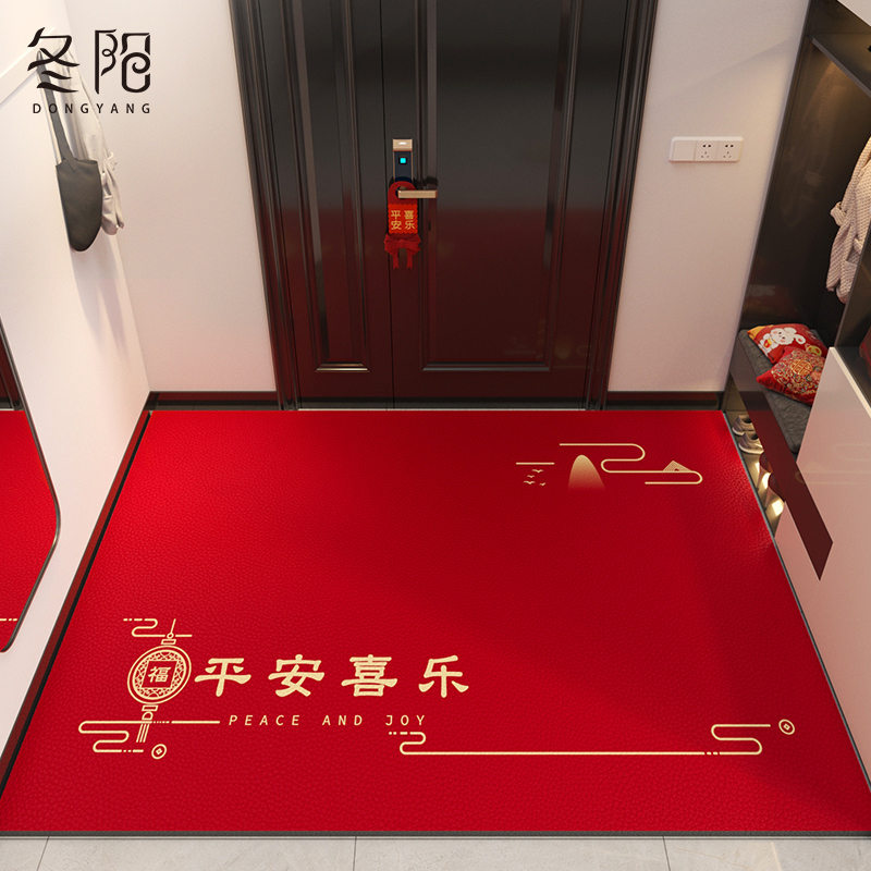 地垫入户门垫可擦免洗进门r门口pvc脚垫2023新款玄关进户红色地毯