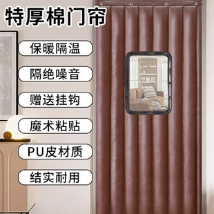 保暖防风家用特厚隔断帘新款 棉门帘冬b季 挡风门帘保温隔音商用帘