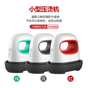 卡影可携带家用压烫机小型印标机衣服烫画茶叶礼盒烫膜封膜机