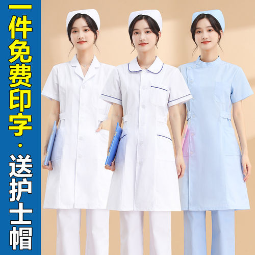 护士服短袖女夏季白大褂