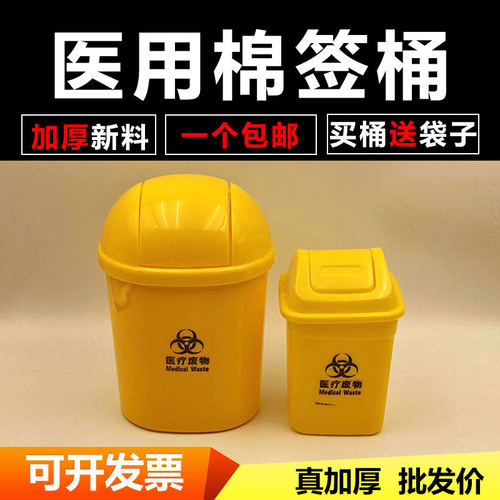 加厚医用棉签桶方形桶黄