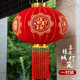 结婚大红灯笼大门口一对2025新款 植绒布喜字宫灯阳台户外院子装 饰