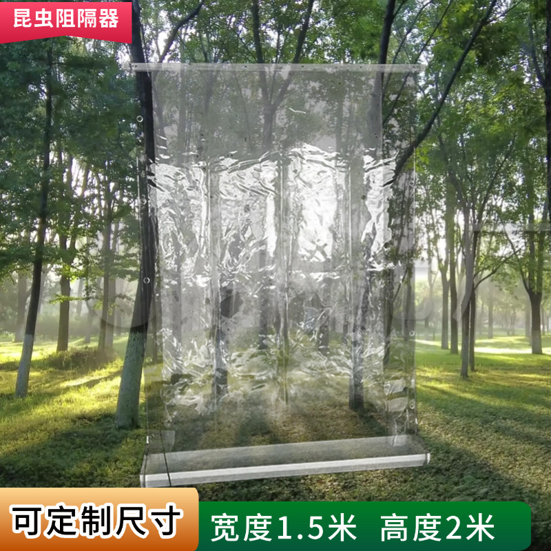 昆虫飞行阻隔器墙害吸虫