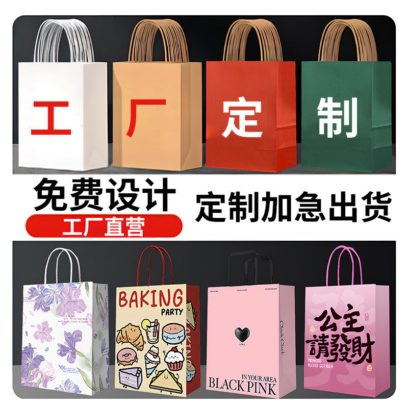 六一儿童节礼品袋牛皮纸