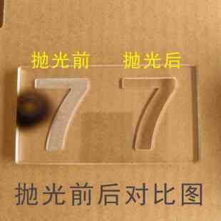压克力抛光液水晶字雕刻抛光水擦亮剂光亮剂有机板抛光胶水增亮剂