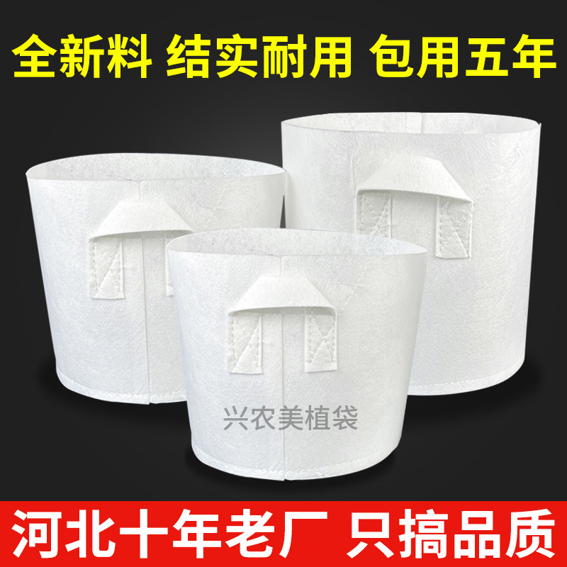 不织布美植袋加厚植树袋