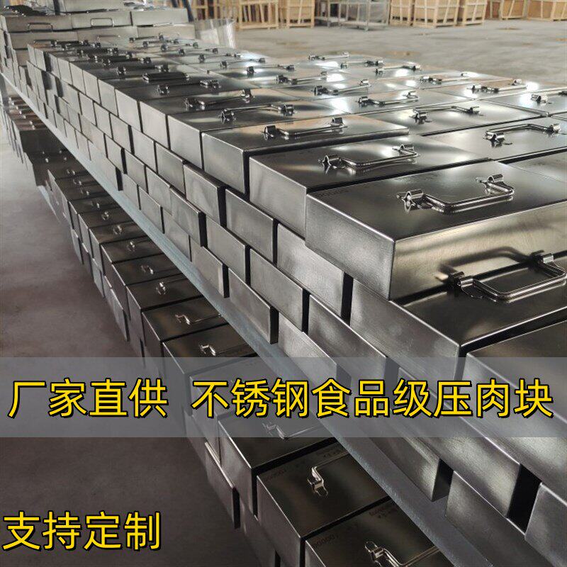 304不锈钢熟食压肉块专用压锅篦子石压布块咸菜卤肉压块高锅专用