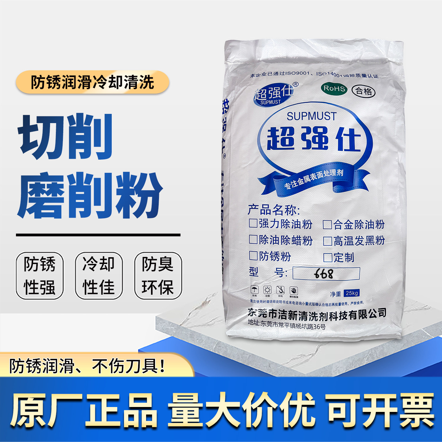 固体切削粉剂数控机床车