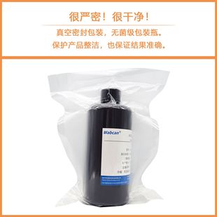硝酸酒精侵蚀液 金相腐蚀液 金属腐蚀液铜铝镁合金侵蚀剂氢氟酸稀