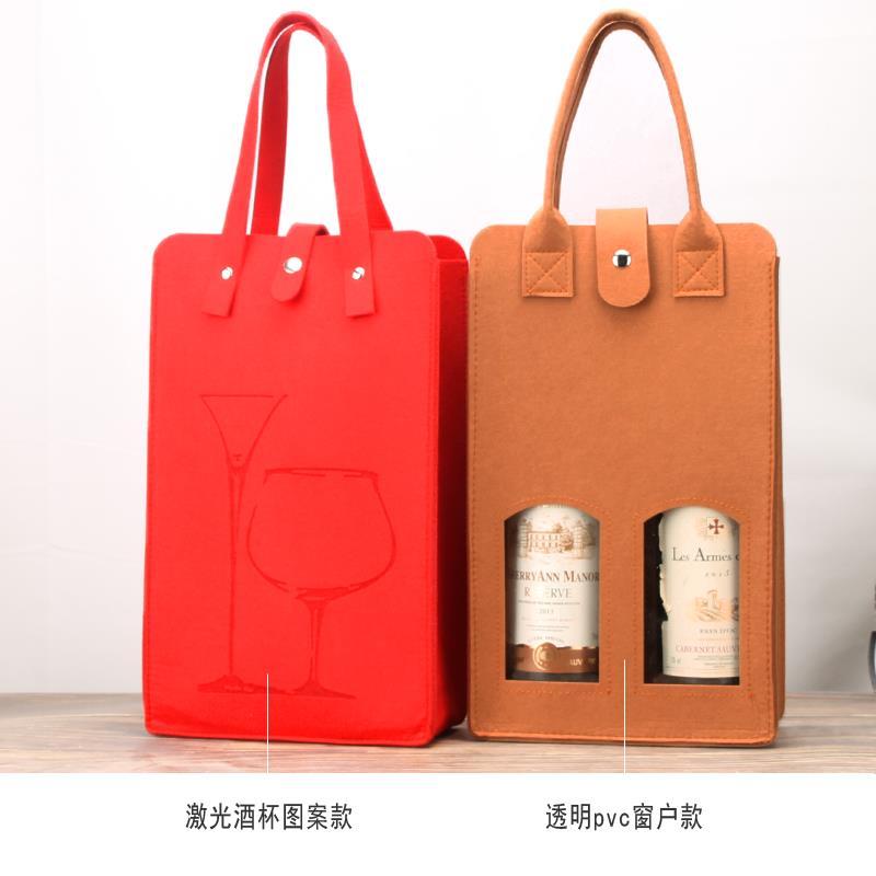 毛毡布红酒盒双支折叠春节手提礼品拎袋新葡萄酒包装香槟起泡酒袋