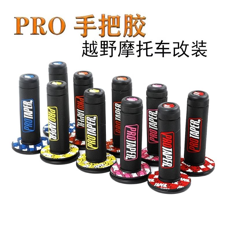 越野摩托车配件PROTAPER手把胶波速尔正林华阳高赛手把套通用配件