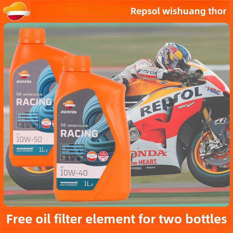 REPSOL威爽雷神机油10W-40 10W-50摩托车全合成润滑油四冲程正品