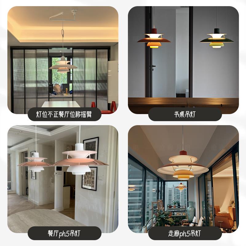 丹麦设计师款PH5北欧餐厅饭厅咖啡厅吧台飞碟原木风卧室餐桌吊灯