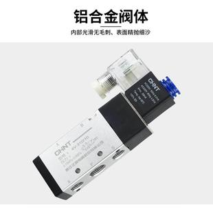 10换向阀24v线圈气阀220气动电磁控制阀 正泰电磁阀二位五通4V310