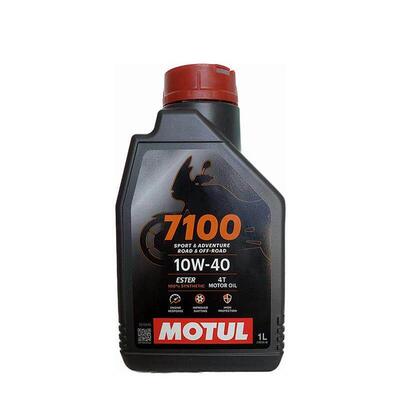 法国原装Molet 5100 7100 300V 10W-40 10W50摩托车全合成摩托车