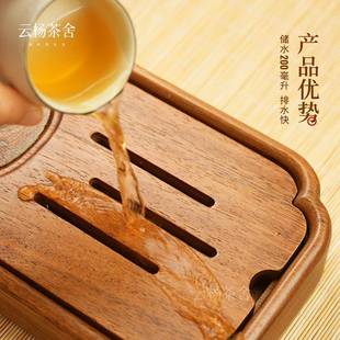 云舒沥储水茶盘小型客厅办公室家用实木茶台功夫茶海托盘 2024新款