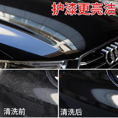 无桶袋装 高泡洗车液母料浓缩洗车泡沫清洁剂蜡水 2L兑水搅20升