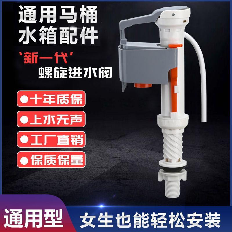 通用蹲便器水箱配件套装厕所壁挂式蹲坑便池冲水双按进水阀排水阀