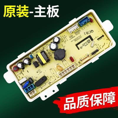 惠而浦变频洗衣机电脑板WVD801301W主板显示板WVD901301G驱动板