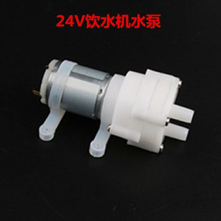 家峰车载饮水机配件24V大货车用热水器水管抽水泵继电器水桶底座