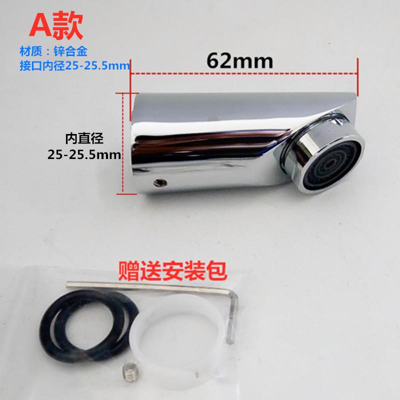 厨房面盆水龙头起泡器 过滤嘴水龙头过滤网 出水嘴发泡器可旋转