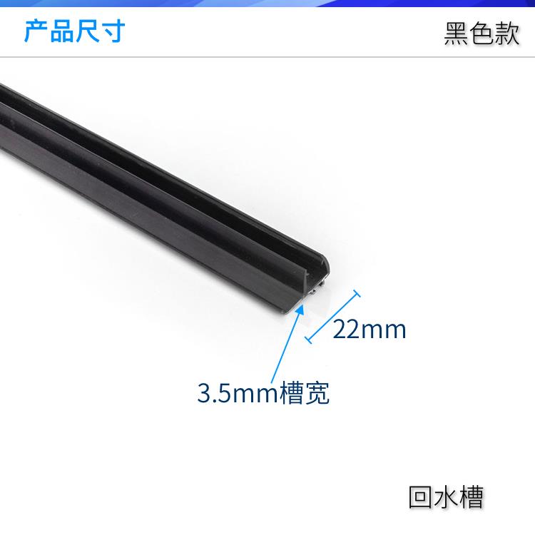 淋浴房门底回水槽外开浴屏玻璃下导PVC塑料挡水防水密封胶条配件