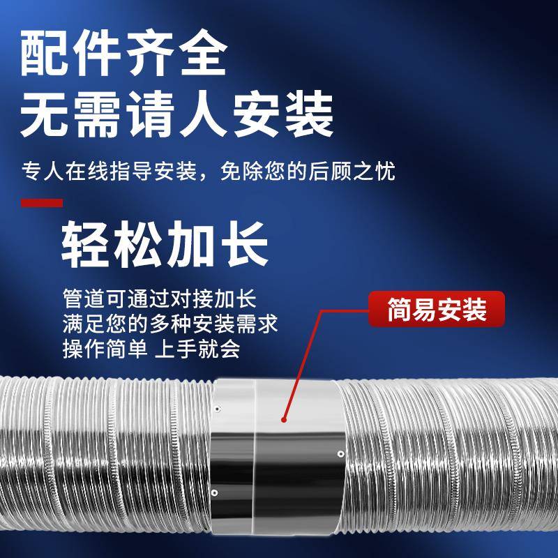 脱排油烟机排烟管304不锈钢烟道管换气浴霸工厂机器排气管