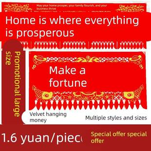 26马年新春节挂钱福字门贴小大号过门钱农村大门掉钱植绒带胶吊钱