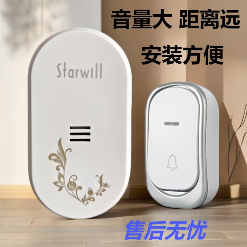 叮咚2025新款无线门铃家用大音量远距离无线电子门铃老人呼叫器