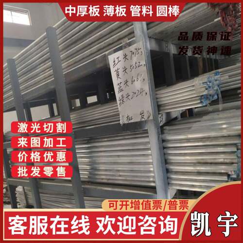 SAE1071碳素钢S22CK扁钢35MN2钢板ETG100/1055冷拉光圆ETG88钢棒