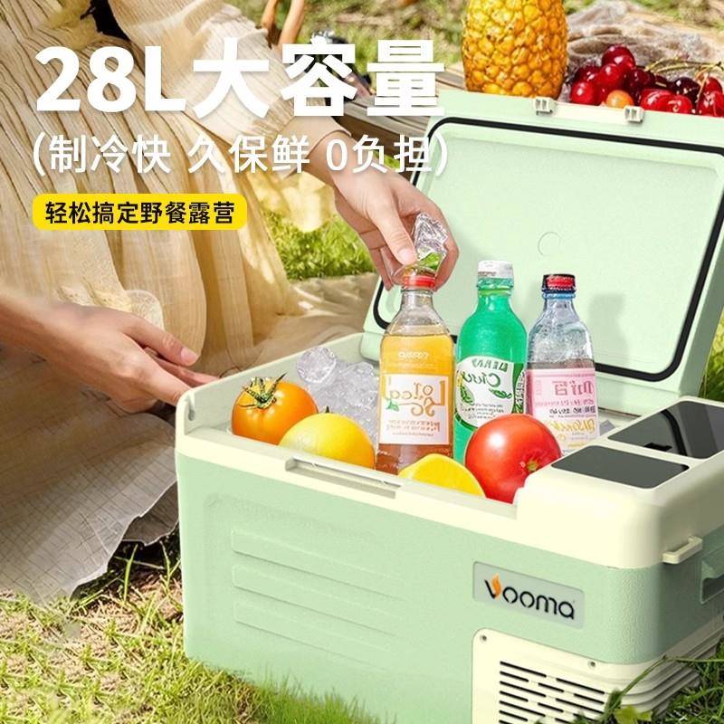 2025新款车载冰箱压缩机制冷车家两用12V24V通用摆滩露营小冰箱