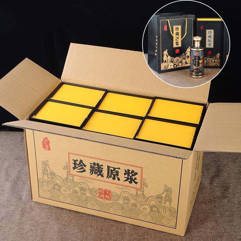 酒瓶空瓶白酒玻璃家用高档密封全套酒盒包装私人定制礼盒送礼一斤