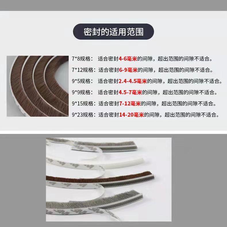 推拉窗密封条铝合金塑钢门窗门缝毛条玻璃条窗户挡风神器防风封条