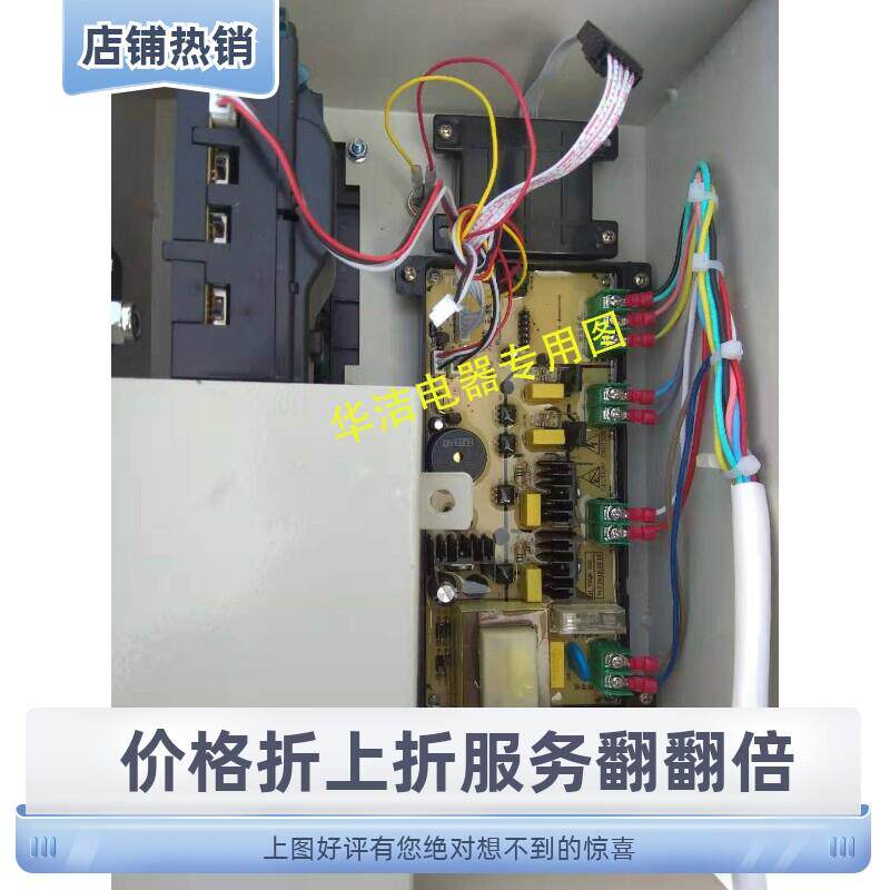 投币洗衣机电脑控制主板维修专用电脑板可匹配各种品牌华洁电器