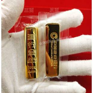 仿真金条样板建行金铜镀金 银行金店样品金条道具展示送礼收藏