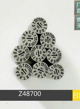 模具日期章 替代HASCO德标 年月合并章 Z48700 Z48701日期码