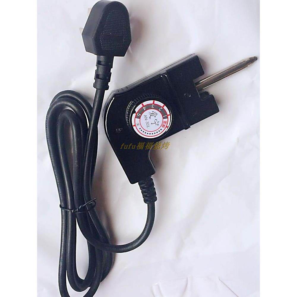 宁301开关加粗长电烤锅温控线电热火锅调温联轴器宁烤鱼锅插头