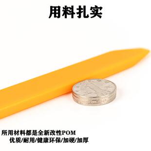 工具翘板撬板塑料撬棒平翘行车记录仪导航安装 汽车音响改装 拆装