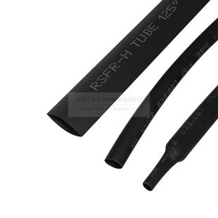 热缩管绝缘环保加厚热收缩套管数据线修复1 50mm热吹防水电工胶