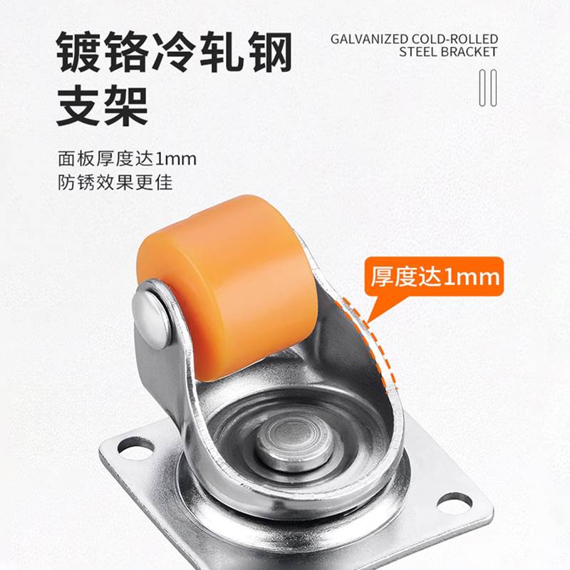 万向轮小号茶几沙发免打孔承重滑轮底座静音粘贴式滚轮0.5寸轮子