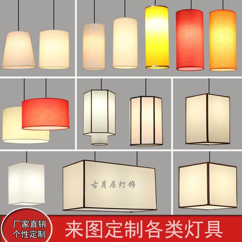 简约亚麻中式餐厅吊灯火锅店串串方形灯笼直筒圆柱婚庆装饰酒店灯,家装灯饰光源,客厅吊灯,淘宝优惠券,粉丝福利购,淘宝优惠卷
